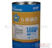 批發(fā)五體通治 提高養(yǎng)豬效益的新方案