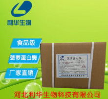 高清圖片在獸藥行業中的應用與挑戰