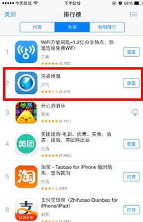 霧霾商機 互聯(lián)網(wǎng)公司如何巧妙推出相關產(chǎn)品并引領市場