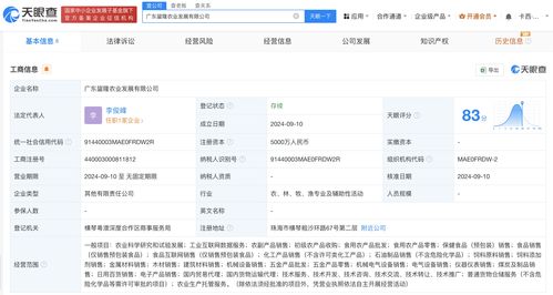 中谷糧油集團布局現(xiàn)代農(nóng)業(yè)，攜手成立農(nóng)業(yè)發(fā)展公司，探索互聯(lián)網(wǎng)銷售新路徑