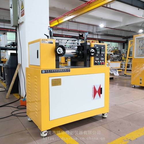 錫華XH-401CE-120 4寸開(kāi)放式煉膠機(jī) PP、PE、PVC、TPU混煉的得力助手